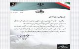 تقدیر وزیر نیرو از عملکرد سازمان آب و برق خوزستان