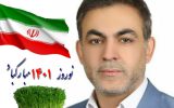 پیام تبریک مدیر ستاد ( انتخاباتی ) مردم ایران ” سما ” به مناسبت فرا رسیدن نوروز باستانی سال ۱۴۰۱