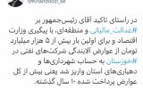 حق شهرهای محروم استان خوزستان از عوارض آلایندگی شرکت‌های نفتی پرداخت گردید